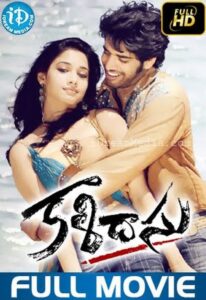 Kalidasu 2008 on netflix
