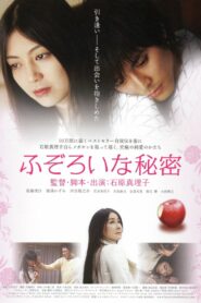 Fuzoroi na Himitsu 2007 on netflix