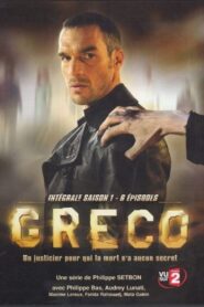 Greco 2007 on netflix