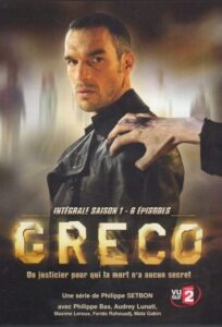 Greco 2007 on netflix