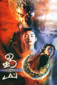 Zu Warriors 2001 on netflix