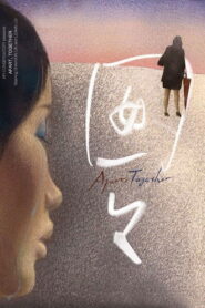Apart, Together 2021 on netflix