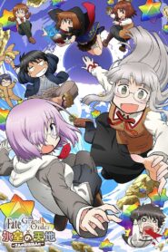 Fate/Grand Order: Himuro no Tenchi – 7-nin no Saikyou Ijin-hen 2017 on netflix