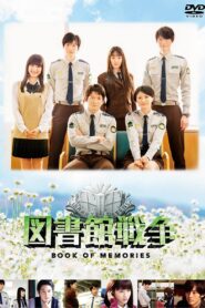 Library Wars: Book Of Memories 2015 on netflix