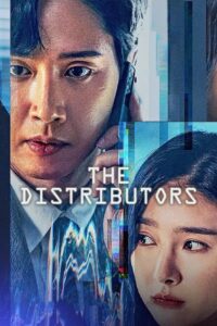 The Distributors 2022 on netflix