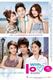 With Love 2010 on netflix