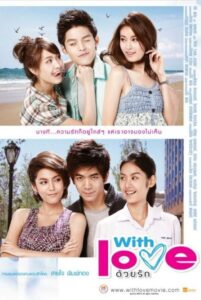With Love 2010 on netflix