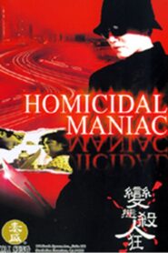 Homicidal Maniac 2000 on netflix