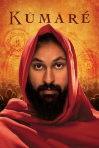 Kumaré 2012 on netflix