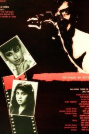 Bilanggo Sa Dilim 1986 on netflix