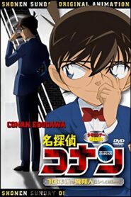 Detective Conan OVA 09: The Stranger in 10 Years… 2009 on netflix