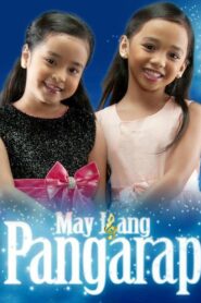 May Isang Pangarap 2013 on netflix