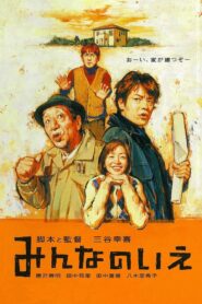 All About Our House 2001 on netflix