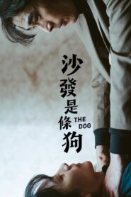 The Dog 2023 on netflix