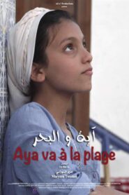 Aya Goes to the Beach 2015 on netflix