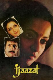 Ijaazat 1987 on netflix