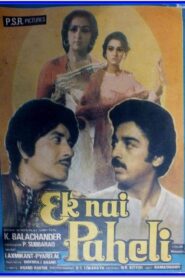 Ek Nai Paheli 1984 on netflix