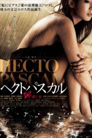 Hectopascal: Sensual Call Girl 2009 on netflix