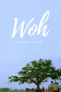Woh 2013 on netflix