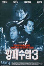 The Rules of a Gangster 3 2000 on netflix