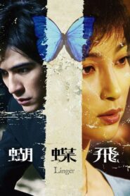 Linger 2008 on netflix