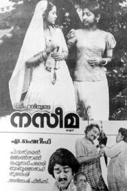 Naseema 1983 on netflix
