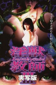 Angel of Darkness 3 1996 on netflix