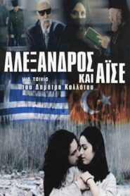 Αλέξανδρος και Αϊσέ 2001 on netflix