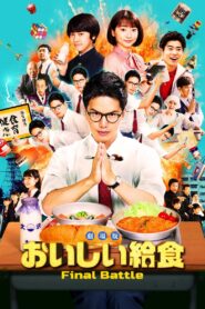 School Meals Time Final Battle 2020 on netflix