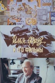 Ilya Frez And His Films 1986 on netflix