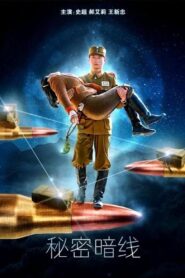 Secret Lines 2021 on netflix