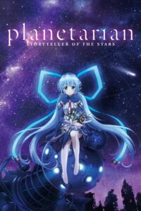 Planetarian: Hoshi no Hito 2016 on netflix
