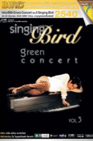 Bird Thongchai Concert 1997 Green Concert Vol. 3 Singing Bird 1997 on netflix