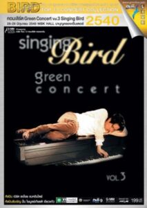 Bird Thongchai Concert 1997 Green Concert Vol. 3 Singing Bird 1997 on netflix