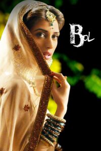 Bol 2011 on netflix