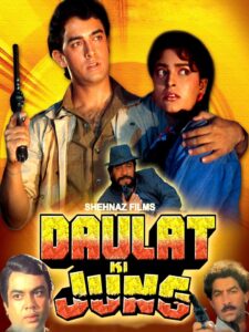 Daulat Ki Jung 1992 on netflix