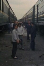 Gui Daò – Sur la voie – Aller retour Beijing 1980 on netflix