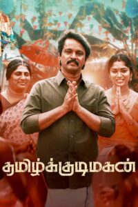 Tamil Kudimagan 2023 on netflix