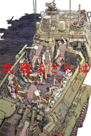 A Farewell to Weapons 2013 on netflix