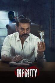 Infinity 2023 on netflix