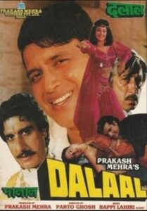 Dalaal 1993 on netflix