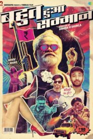 Bahut Hua Sammaan 2020 on netflix