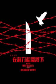 Behind Bayonets and Barbed Wire 2015 on netflix