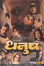Inspector Dhanush 1991 on netflix