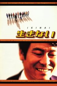 Suicide Bus 1998 on netflix
