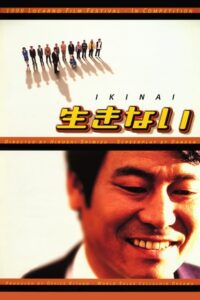 Suicide Bus 1998 on netflix