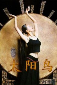 Sun Bird 1998 on netflix