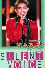 Shizuki Asato Dinner Show – Silent Voice 1997 on netflix