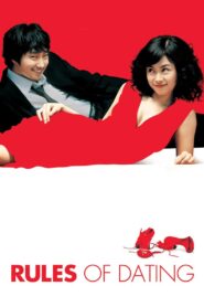 Rules of Dating 2005 on netflix