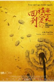 The Promised Land 2015 on netflix